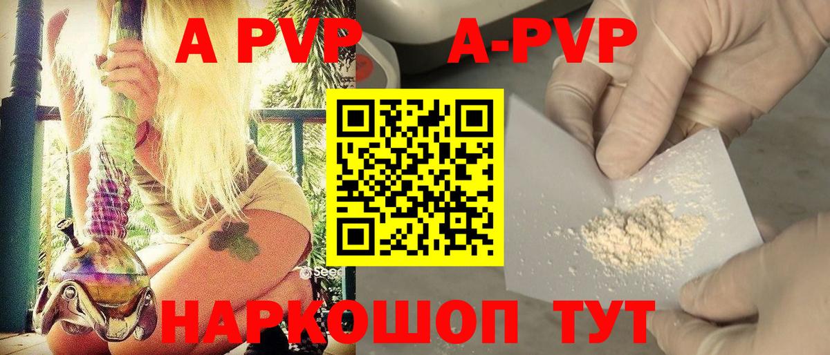 Каннабис  ГАШ  Кокаин  Советская Гавань  Вход с VPN  Меф МЯУ МЯУ  