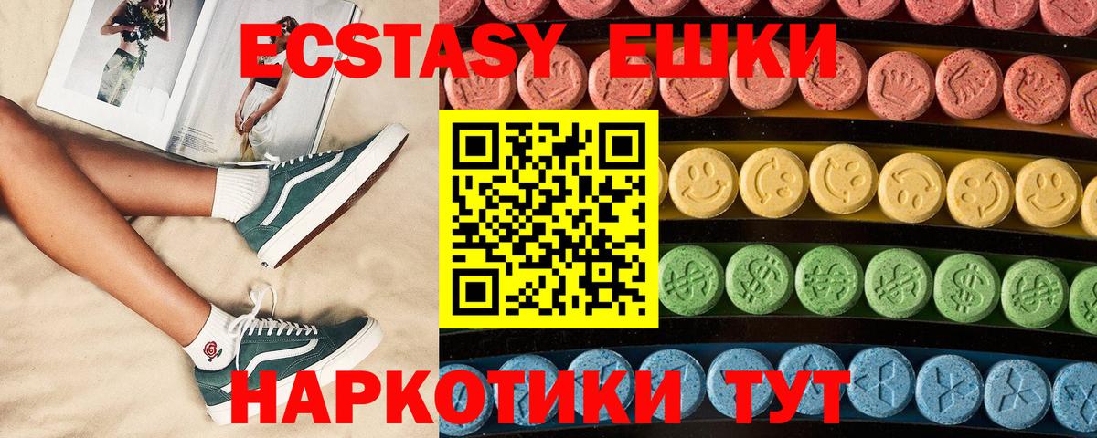 Мефедрон Советская Гавань