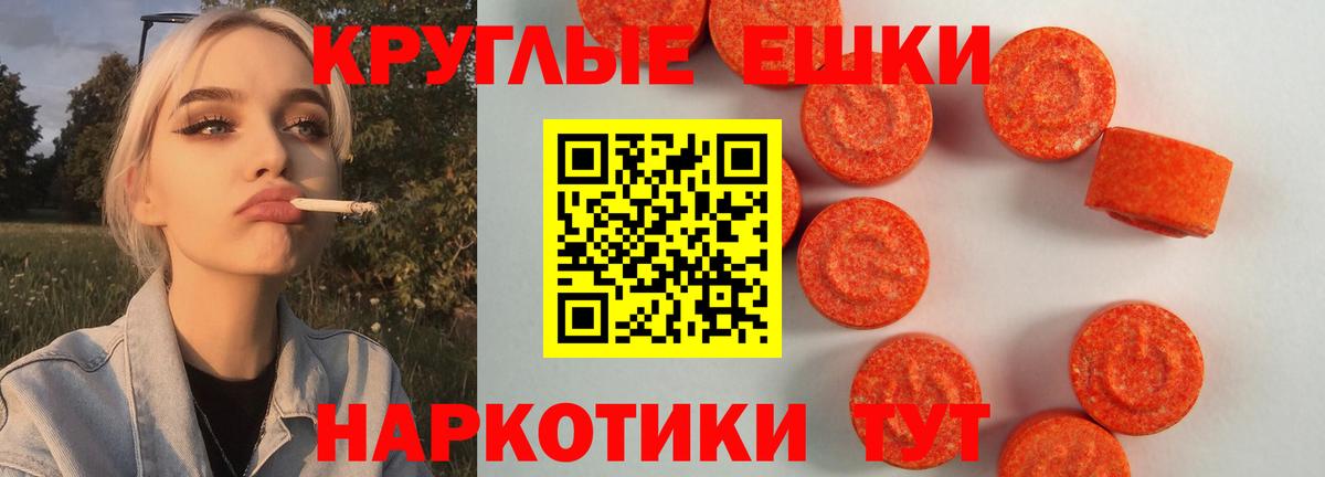 Ecstasy louis Vuitton Советская Гавань