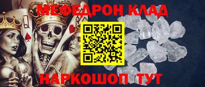 альфа пвп VHQ Чебоксары