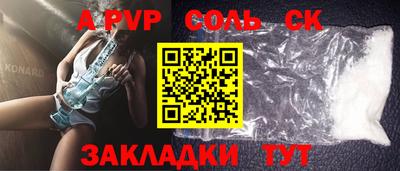 первитин Шебекино