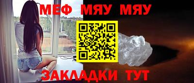 альфа пвп VHQ Чебоксары