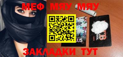 первитин Шебекино