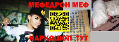 каннабис Шелехов