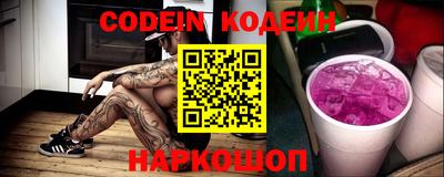 мяу мяу кристалл Чапаевск