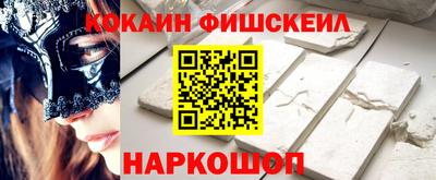 альфа пвп VHQ Чебоксары