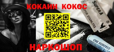 первитин Шебекино