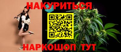 прущие грибы Чебаркуль