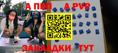первитин Шебекино
