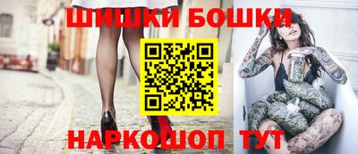 каннабис Шелехов