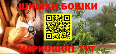 первитин Шебекино