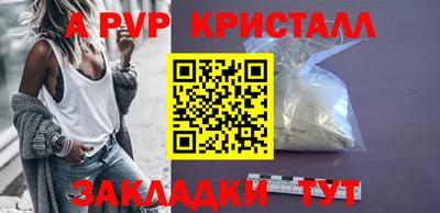 прущие грибы Чебаркуль