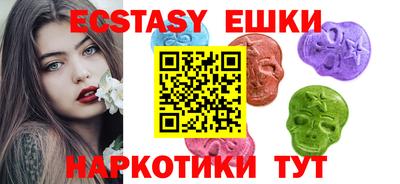 каннабис Шелехов