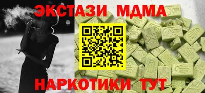 альфа пвп VHQ Чебоксары