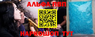 прущие грибы Чебаркуль