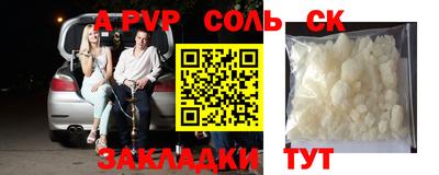 прущие грибы Чебаркуль