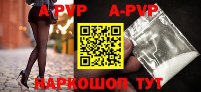 мяу мяу кристалл Чапаевск