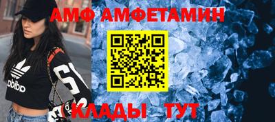 мяу мяу кристалл Чапаевск