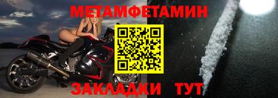 мяу мяу кристалл Чапаевск