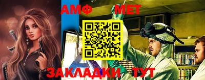 мяу мяу кристалл Чапаевск