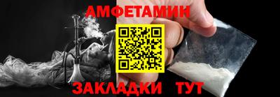 каннабис Шелехов