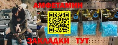 каннабис Шелехов