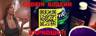 первитин Шебекино