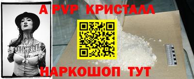прущие грибы Чебаркуль