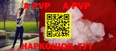 каннабис Шелехов