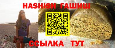 альфа пвп VHQ Чебоксары