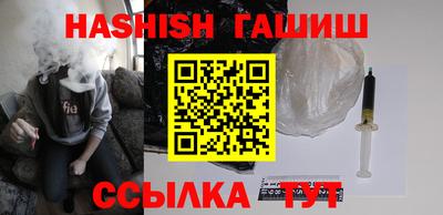 мяу мяу кристалл Чапаевск