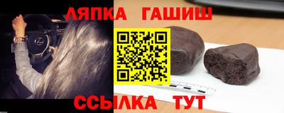 первитин Шебекино