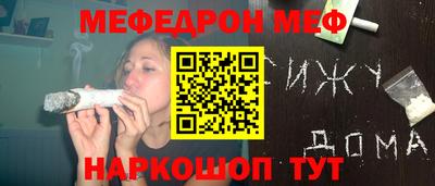 альфа пвп VHQ Чебоксары