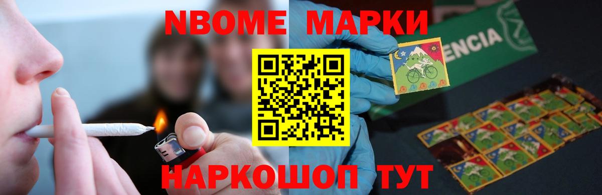 Советская Гавань  ЛСД экстази кислота  гидра ссылки  Лсд 25 экстази кислота  Вход с VPN 
