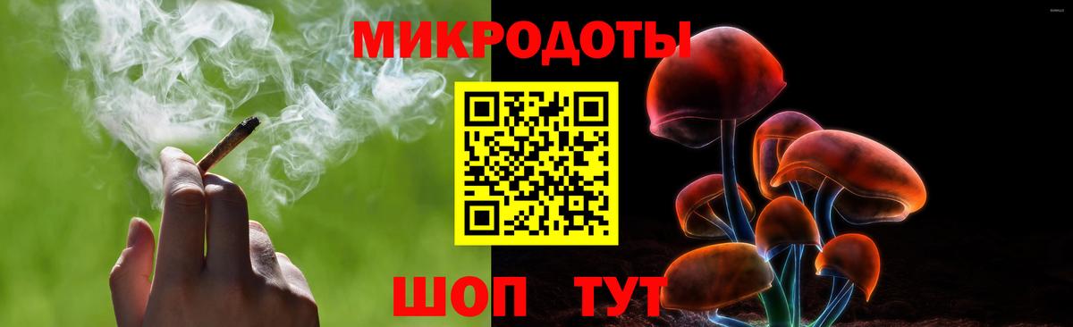 Псилоцибиновые грибы Magic Shrooms  Вход с VPN  Советская Гавань 